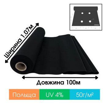 Агроволокно чорне 50 г/м&sup2; з двома отворами 1,07 &times; 100 м Agreen 013035 фото
