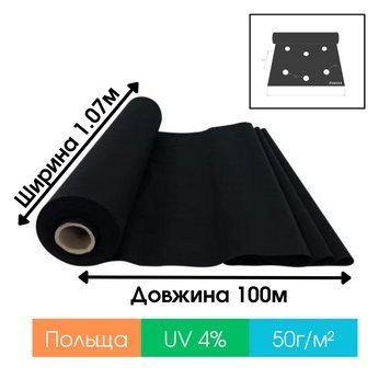 Агроволокно чорне 50 г/м&sup2; з трьома отворами 1,07 &times; 100 м Agreen 57810 фото