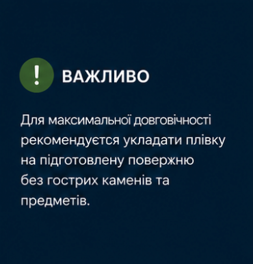 Пленка для ставка и басейна 180 мкм 6&times;30 м рулон ІНТЕРБАСРУЛТ180Ш6Д30 фото