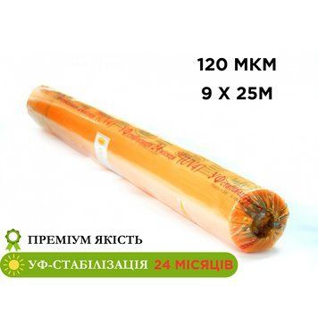 Плівка теплична 120 мкм 9 &times; 25 м, 24 місяців стабілізації InterRais для теплиць ІНТЕРРУЛСТ24Т120Ш9Д25 фото
