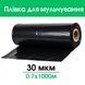 Пленка мульчирующая 30 мкм 0,7 &times; 1000 м вторичная чёрная для мульчирования МВТОР071000 фото 1