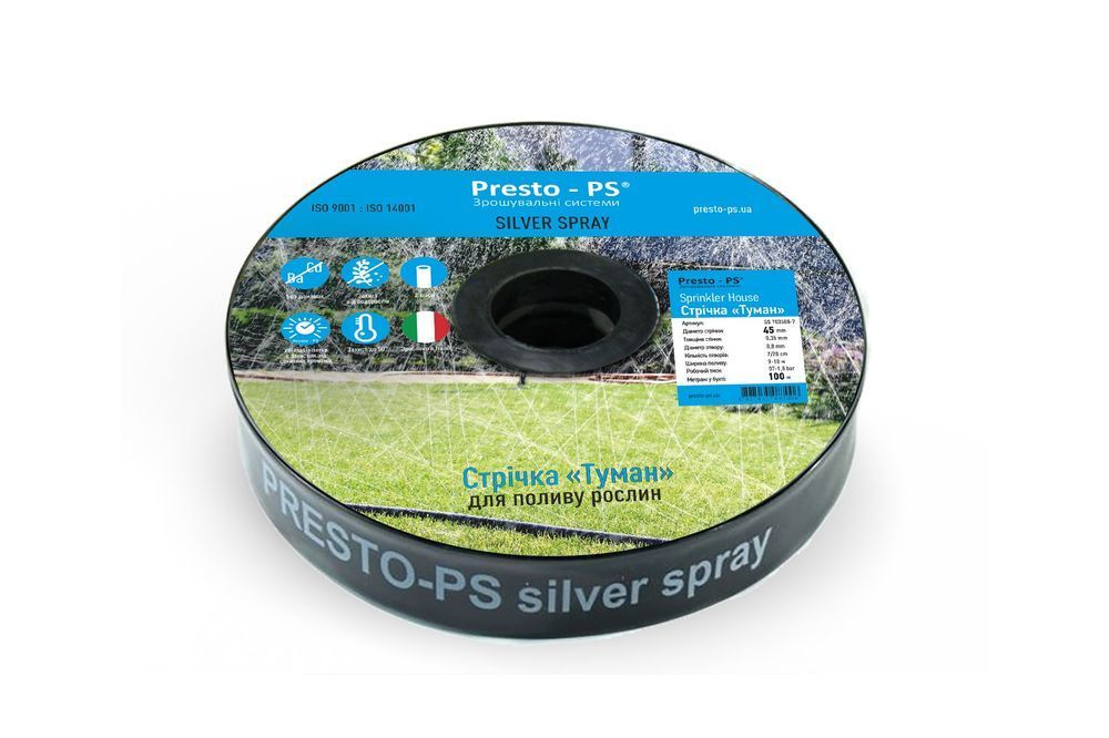 Шланг туман Presto-PS стрічка Silver Spray довжина 200 м, ширина поливу 6 м, діаметр 32 мм (502008-7) 502008-7 фото