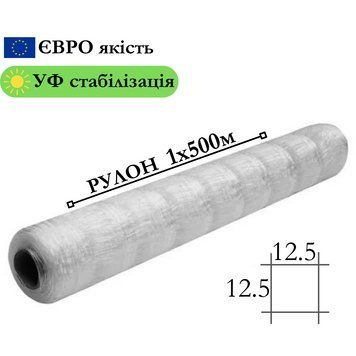 Шпалерная сетка для цветов , ячейка 12,5х12,5см , рулон 1х500м 59080 фото