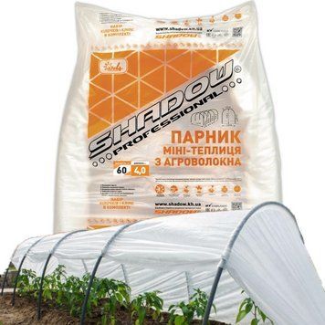 Готовый парник 4 м 60 г/м2 (теплицы из спанбонда) мини парник для дачи, огорода, рассады ПАВ00016 фото
