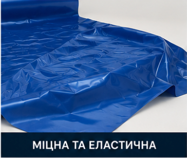 Плівка для ставка та басейну 180 мкм ширина 6м на метраж ІНТЕРМЕТРБАСТ180Ш6 фото