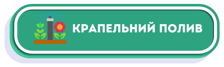 Banner from design
