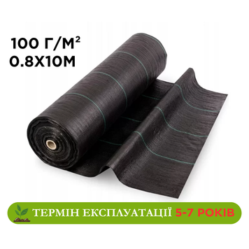 Агротканина чорна 100 г/м&sup2; 0,8 &times; 10 м Agreen 94187 фото